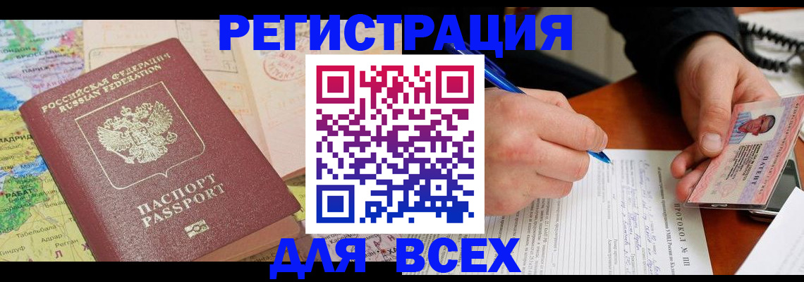 форма 3 в Аше